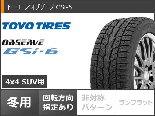 ハイエース 200系用 スタッドレス トーヨー オブザーブ GSi-6 215/70R16 100Q ガルシア シスコ ムーン タイヤホイール4本セット