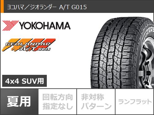 【タイヤ交換対象】ジムニーシエラ JB74W用 2025年製 サマータイヤ ヨコハマ ジオランダー A/T G015 185/85R16 105/103N LT ホワイトレター マッドヴァンス08 6.0-16 タイヤホイール4本セット 2
