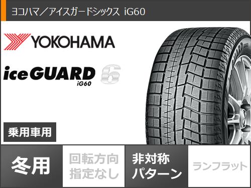 スタッドレスタイヤ ヨコハマ アイスガードシックス iG60 215/45R18 93Q XL ＆ RMP レーシング R07 7.5-18 タイヤホイール4本セット 215/45-18 YOKOHAMA iceGUARD 6 iG60