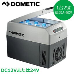 【送料無料】 Dometic ポータブル DM-TC-14FL-12/24 ドメティック 車載用ポータブルクーラーボックス トロピクール DC12V DC24V 保温・保冷庫 正規輸入品