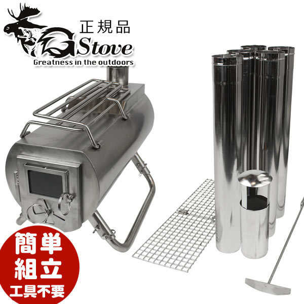 ̵ G-stove ȡ HeatView XL ҡȥӥ塼XL Υå ťȡ ҡ ϧ  ȥɥ ƥ쥹