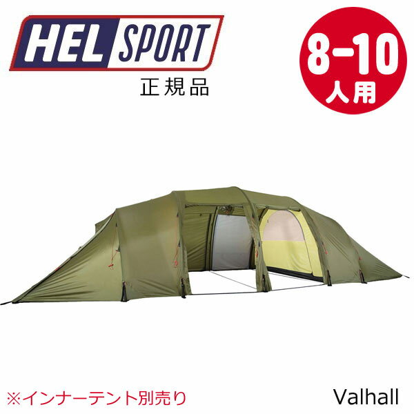 楽天市場】ヘルスポート バルホールの通販 楽天市場】ヘルスポート バルホールの通販