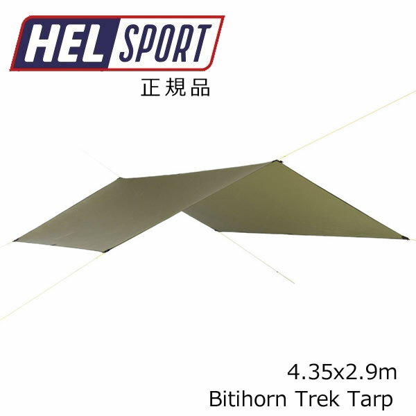 楽天市場】ヘルスポート helsport bitihornの通販 楽天市場】ヘルスポート helsport bitihornの通販