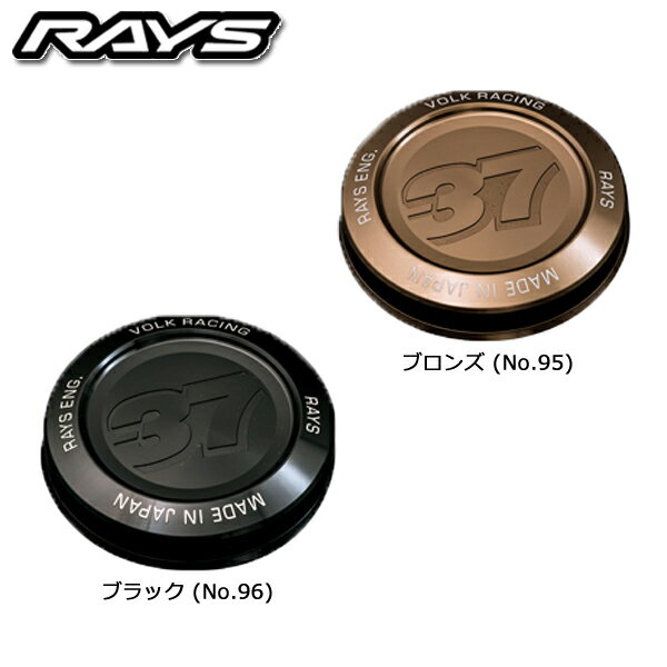 4個 (1台分) レイズ VR CAP MODEL-07 (6H-139.7) 4x4フォージドホイール用オプション センターキャップ