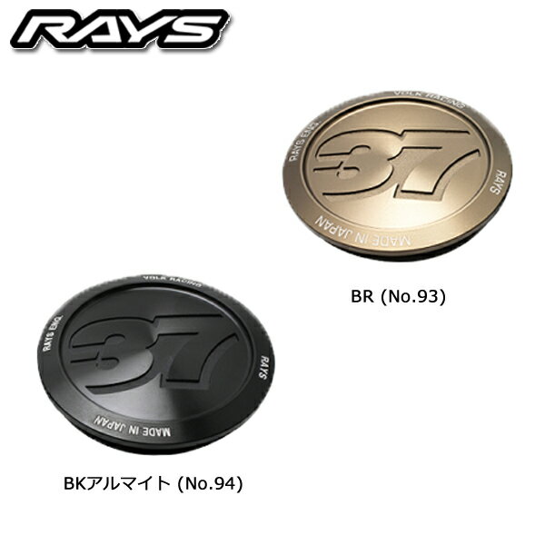 4個 (1台分) レイズ VR CAP MODEL-37 ボルクレーシング用オプション センターキャップ