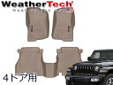 WeatherTech ウェザーテック フロアーマット JEEP JL ラングラー 2018〜 4ドア フロント/リアセット用 色:タン 品番:4513131-4513132 【沖縄 離島発送不可】