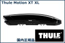 THULE ルーフボックス Motion XT XL グロスブラック TH6298-1 スーリー モーション XT XL 代金引換不可