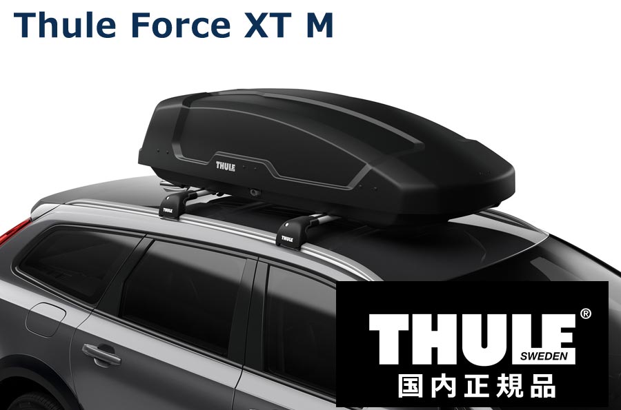 THULE ルーフボックス(ジェットバッグ) Force XT M ブラックエアロスキン