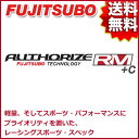 FUJITSUBO マフラー AUTHORIZE RM+c ホンダ FK2 シビック タイプR 品番:260-52091 フジツボ オーソライズ RM+c [個...
