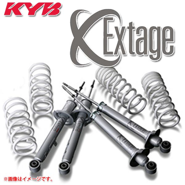 KYB(カヤバ) ショックアブソーバー1台分 トヨタ 86 2012/03～2016/08 - EXTAGE KIT【沖縄・離島発送不可】