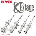 KYB(カヤバ) ショックアブソーバー1台分 トヨタ クラウン GRS202 2008/2〜 ロイヤル FR車 EXTAGE SET【沖縄・離島発送不可】