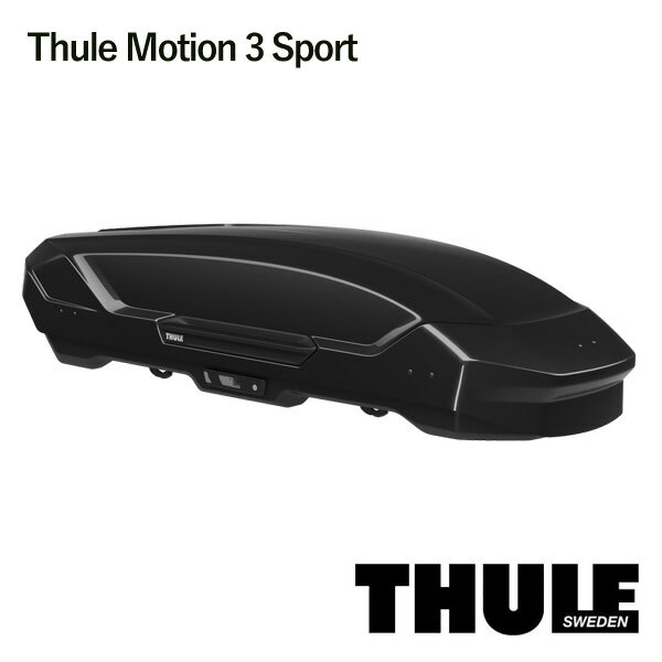 THULE ルーフボックス Motion 3 Sport グロスブラック 品番:TH639600 スーリー モーション3