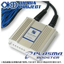 オカダプロジェクツ プラズマブースター スズキ ジムニー JA12 H7.11〜H10.10 品番 SB101200B PLASMA BOOSTER