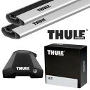 THULE ニッサン リーフ H29/10〜 ルーフキャリア取付1台分セット TH7205+TH7215+TH7214+THKIT5127【沖縄・離島発送不可】(2)