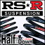 RS★R Ti2000 HALF DOWN ニッサン ティーダ JC11 MR18DE 20/1〜22/7 1800 NA FF グレード/ 18G RS-R ダウンサス 1台分 品番 N240THD