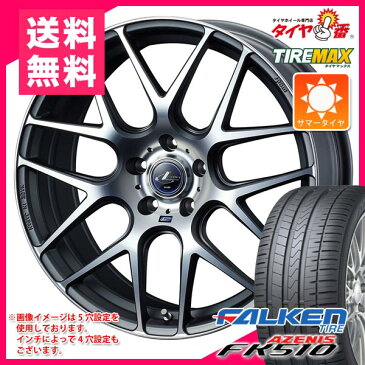サマータイヤ 225/45R19 96Y XL ファルケン アゼニス FK510 & レオニス ナヴィア 06 MGMC 8.0-19 タイヤホイール4本セット
