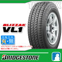 スタッドレスタイヤ 175R14 6PR ブリヂストン ブリ...