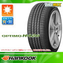 サマータイヤ 195/65R15...
