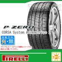 サマータイヤ 355/25ZR21 (107Y) XL ピレ...