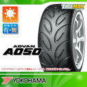 サマータイヤ 195/55R15 85V ヨコハマ アドバン...