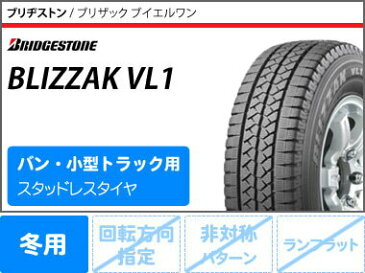 ハイエース (200系)専用 スタッドレス ブリヂストン ブリザック VL1 195/80R15 107/105L プレミックス シャドウ タイヤホイール4本セット