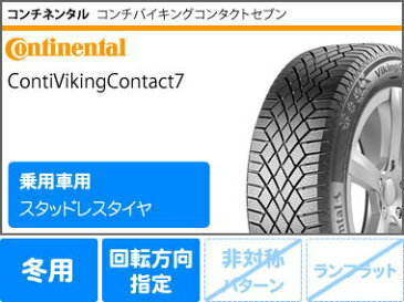 スタッドレスタイヤ コンチネンタル バイキングコンタクト7 205/60R16 96T XL ＆ スマック ヴァルキリー 6.5-16 タイヤホイール4本セット 205/60-16 CONTINENTAL VikingContact 7