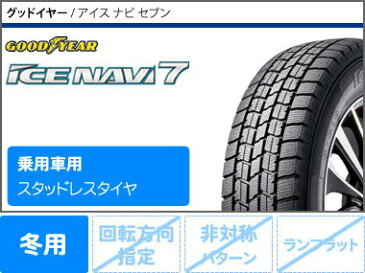 BMW E87 1シリーズ用 スタッドレス グッドイヤー アイスナビ7 205/50R17 89Q ハルトゲ ウルティマ タイヤホイール4本セット