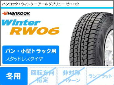 ハイエース (200系)専用 2019年製 スタッドレス ハンコック ウィンター RW06 195/80R15 107/105L キーラーフォース MBK/P タイヤホイール4本セット