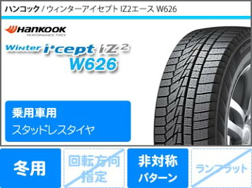 BMW E65 7シリーズ用 スタッドレス ハンコック ウィンターアイセプト IZ2エース W626 225/60R17 103T XL ハルトゲ ウルティマ タイヤホイール4本セット