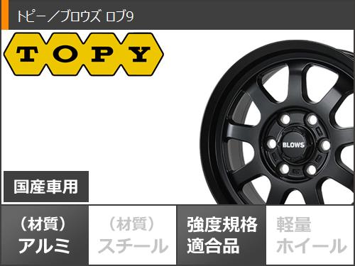 【タイヤ交換対象】トヨタ ハイエース 200系用 2026年製 サマータイヤ ヨコハマ ジオランダー X-AT G016 195/80R15 107/105N LT アウトラインホワイトレター G016A ブロウズ ロブ9 6.0-15 タイヤホイール4本セット
