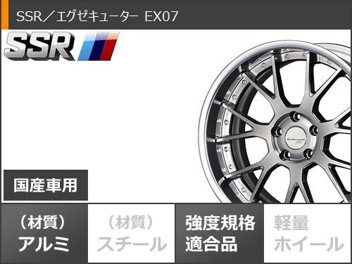 【タイヤ交換対象】トヨタ 40系アルファード用 サマータイヤ ピレリ パワジー 225/60R18 100H SSR エグゼキューター EX07 8.0-18 タイヤホイール4本セット