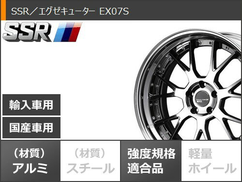 【タイヤ交換対象】サマータイヤ 225/45R19 96W XL グッドイヤー エフィシエントグリップ RVF02 SSR エグゼキューター EX07S 8.0-19 タイヤホイール4本セット