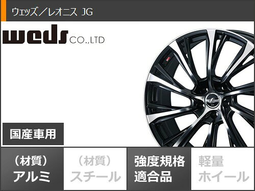 【タイヤ交換対象】レクサス RX A10/H10系用 スタッドレス ブリヂストン ブリザック WZ-1 235/50R21 101Q レオニス JG タイヤホイール4本セット