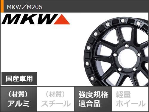 【タイヤ交換対象】ランドクルーザー70 GRJ76K用 サマータイヤ ヨコハマ ジオランダー M/T G003 LT265/65R17 120/117Q MKW M205 8.5-17 タイヤホイール4本セット