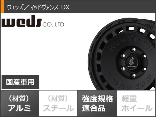 【タイヤ交換対象】スズキ キャリイ DA16T用 サマータイヤ 2025年製 ブリヂストン エコピア R710 165/80R14 97/95N マッドヴァンス DX 4.5-14 タイヤホイール4本セット