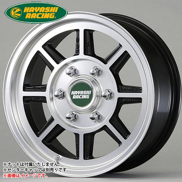 ハヤシレーシング ハヤシストリート STH 6.5-16 ホイール1本 Hayashi Street STH キャラバン用