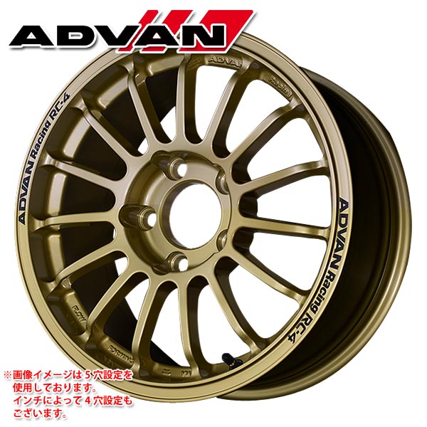アドバンレーシング RC-4 6.0-15 ホイール1本 ADVAN Racing RC-4