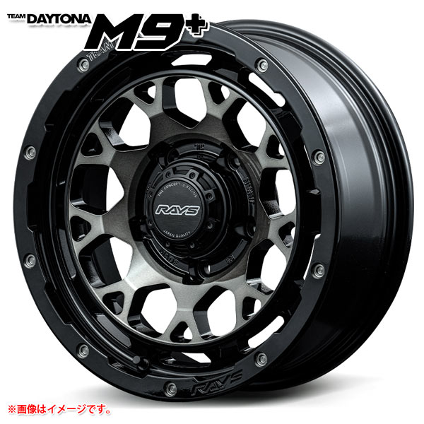 レイズ デイトナ M9+ 5.5-16 ホイール1本 DAYTONA M9+ ジムニー用