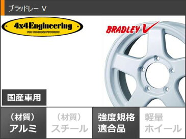 ジムニーシエラ専用 サマータイヤ BFグッドリッチ オールテレーン T/A KO2 LT225/75R16 115/112S ホワイトレター ブラッドレー V 6.0-16 タイヤホイール4本セット