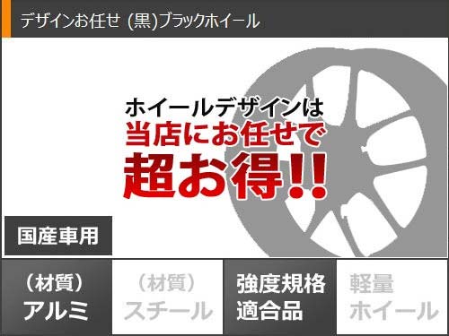 スタッドレスタイヤ グリップマックス グリップアイスエックス 155/65R14 75Q ホワイトレター ＆ デザイン おまかせ (黒)ブラック系ホイール 4.5-14 タイヤホイール4本セット155/65-14 GRIP MAX GRIP ICE X