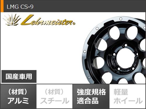 【タイヤ交換対象】ジムニー用 サマータイヤ トーヨー オープンカントリー A/T3 175/80R16 91S ブラックレター LMG CS-9 5.5-16 タイヤホイール4本セット 3