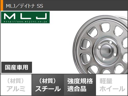 アトレーワゴン S300系用 サマータイヤ マキシス MT-753 ブラボーシリーズ 185R14C 102/100Q 8PR ブラックサイドウォール MLJ デイトナ SS 5.0-14 タイヤホイール4本セット