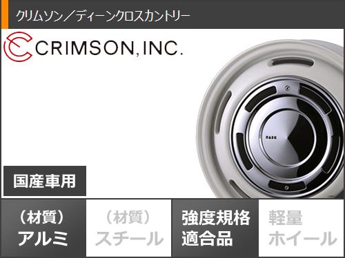 ハイゼットカーゴ S320系用 サマータイヤ マキシス MT-753 ブラボーシリーズ 185R14C 102/100Q 8PR ブラックサイドウォール クリムソン ディーンクロスカントリー 4.5-14 タイヤホイール4本セット