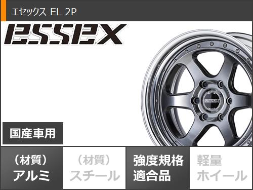 ハイエース 200系用 2022年製 サマータイヤ BFグッドリッチ オールテレーンT/A KO2 LT215/70R16 100/97R ホワイトレター エセックス EL 2P 6.5-16 タイヤホイール4本セット