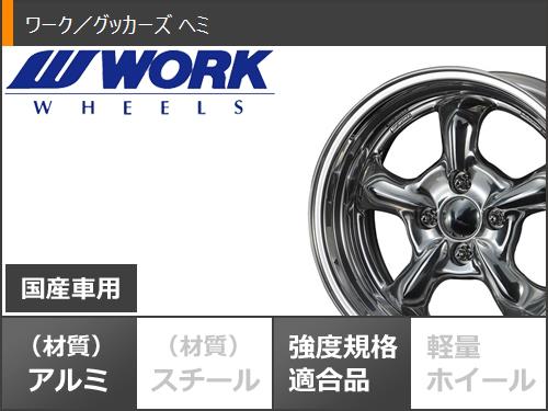 サマータイヤ 165/60R15 77Q グリップマックス マッドレイジ R/T MAX ホワイトレター ワーク グッカーズ ヘミ 5.5-15 タイヤホイール4本セット