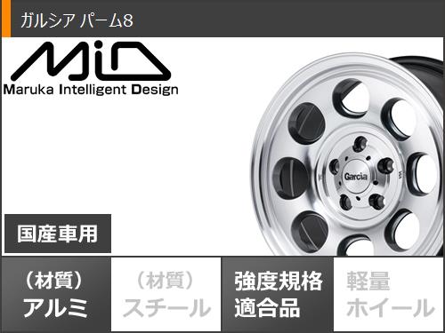 【タイヤ交換対象】T31エクストレイル用 スタッドレス ブリヂストン ブリザック DM-V3 215/70R16 100Q ガルシア パーム8 タイヤホイール4本セット 3