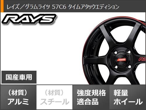 サマータイヤ 205/45R17 88W XL グッドイヤー イーグル LSエグゼ レイズ グラムライツ 57C6 タイムアタックエディション 7.0-17 タイヤホイール4本セット