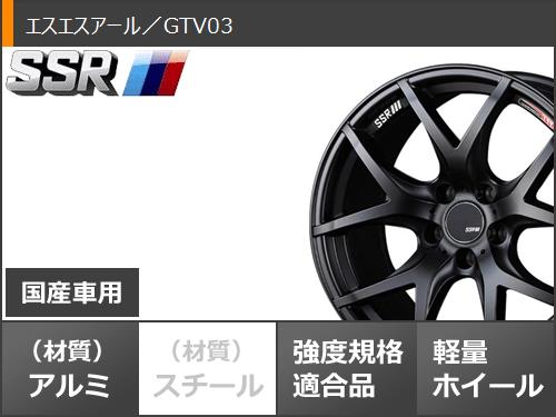 サマータイヤ 215/45R18 93W XL ダンロップ エナセーブ RV505 SSR GTV03 7.5-18 タイヤホイール4本セット