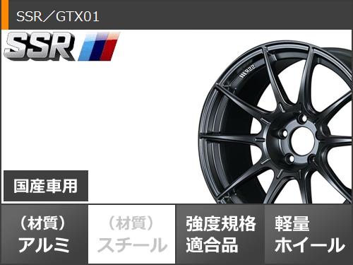 スタッドレスタイヤ ノキアン ハッカペリッタ R3 185/65R15 88R ＆ SSR GTX01 タイヤホイール4本セット185/65-15 NOKIAN Hakkapeliitta R3