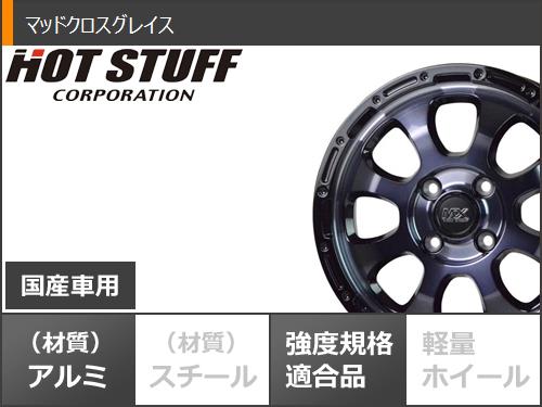 アトレーワゴン S300系用 サマータイヤ マキシス MT-753 ブラボーシリーズ 185R14C 102/100Q 8PR ブラックサイドウォール マッドクロスグレイス 4.5-14 タイヤホイール4本セット